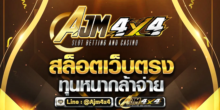 AJM4x4
