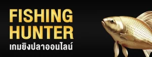 Fishing online